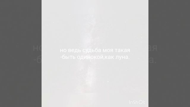 мой стих смотреть онлайн