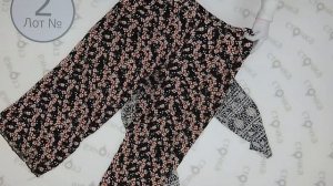 Hawaii Palazzo Pants 2,секонд хенд одежда оптом