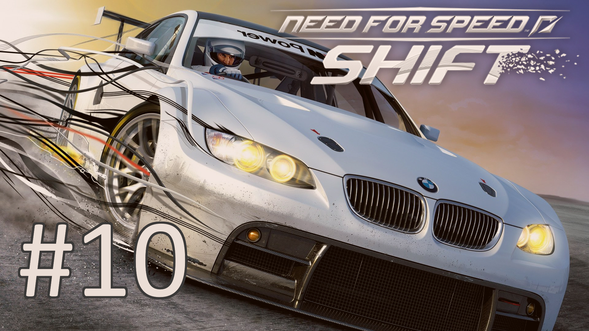 Прохождение Need for Speed: Shift - Часть 10