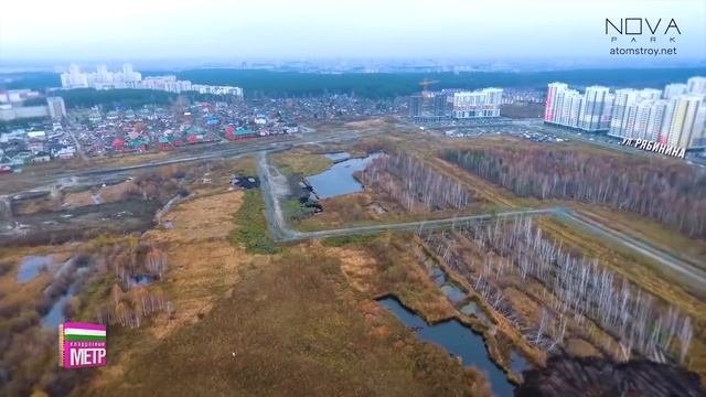 ЖК «NOVA park» (Широкая речка). Атомстройкомплекс. Новостройки Екатеринбурга.