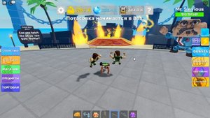 ПРОКАЧИВАЮСЬ В МУСКУЛ ЛЕДЖЕНС СИМУЛЯТОРЕ ! Muscle Legends РОБЛОКС часть 4