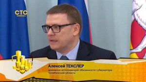 Метро в Челябинске все-таки может появиться!