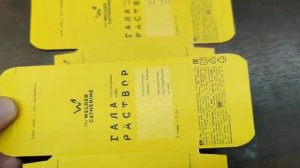 Этикетировочная машина для картонных заготовок