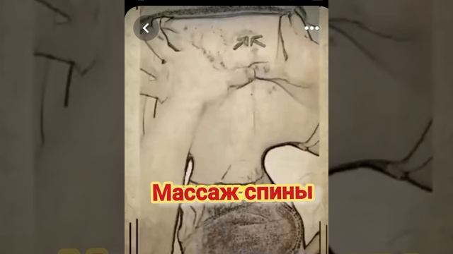 простая техника массажа это просто на примере двух частей тела