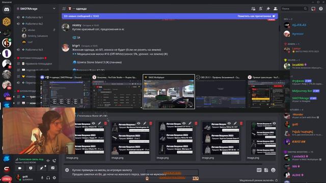 Возродился в рабство на Smotra Rage  Не стригусь до 500 сабов