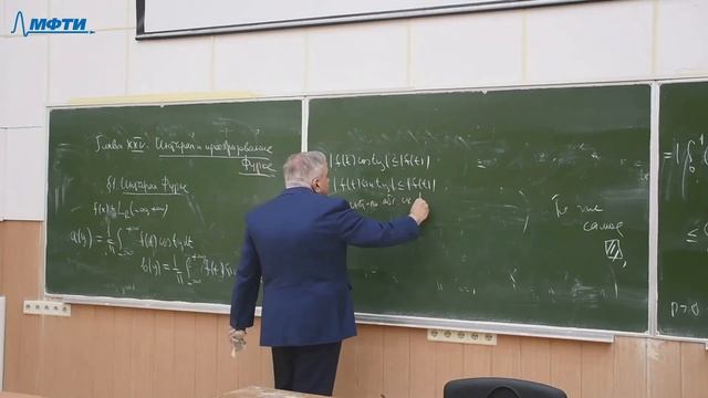 Гармонический анализ, Петрович. А. Ю. 09.04.2021г. смотреть онлайн