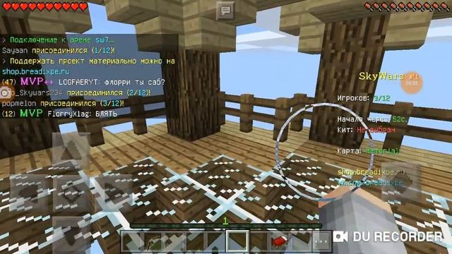 ИГРАЮ В МАЙНКРАФТ PE НА АНДРОИД V 1.1.5 + SKY WARS??? смотреть онлайн