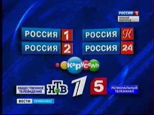 Цифровое телевидение пришло в Нижний Новгород