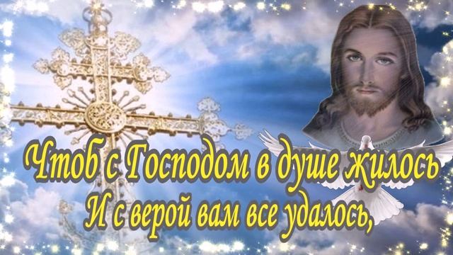 С Благовещением! Красивое поздравление с Благовещением пресвятой Богородицы! 7апреля!