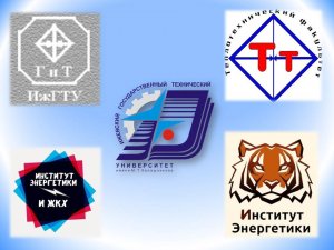 Как все начиналось. Часть № 2 "Преподаватели"