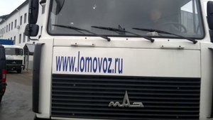 Мультилифт Palift на базе шасси МАЗ 6312В5