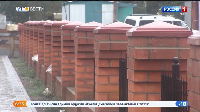 1,4 млрд рублей выделено Забайкалью на проект "1000 дворов" и строительство промпарка "Кадалинский"
