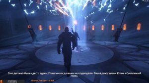 Dreamfall Chapters / прохождение#20 - Интерлюдия 4, Глава 13, Эпилог