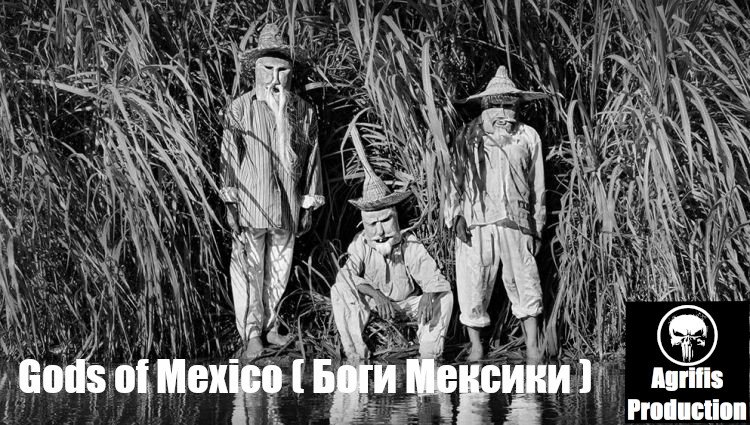 Gods of Mexico ( Боги Мексики ) 2023 смотреть онлайн