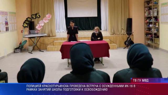 Патрульный участок 13 10 22