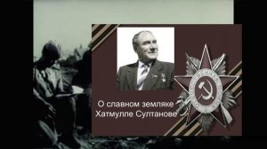 Татарская деревня Копей Кубово
