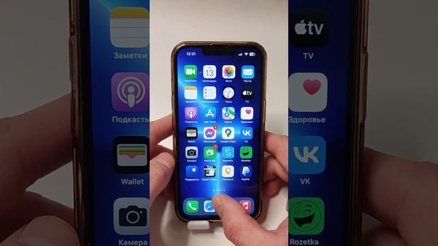 Как на Iphone активировать кнопку домой? смотреть онлайн