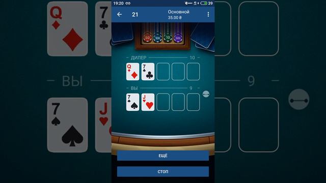 В бесплатной рулетке выграл 1 евро и поднял немного и поставил на коф 7.80 смотреть онлайн