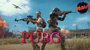 ЭТО ЖЕСТОКАЯ ИГРА,#pubg?#2k,#5ПЛАТФОРМ,#rutube,#Trovo,#VK LIVE,#twitch,#YouTube