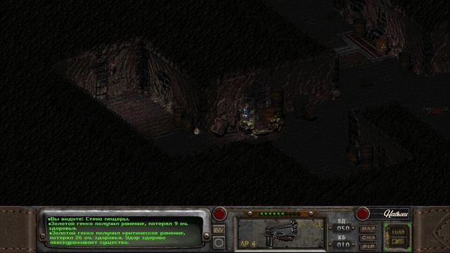 Fallout 2 - прохождение - #1