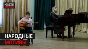 Фестиваль «Наши надежды» стартовал в Мытищах.