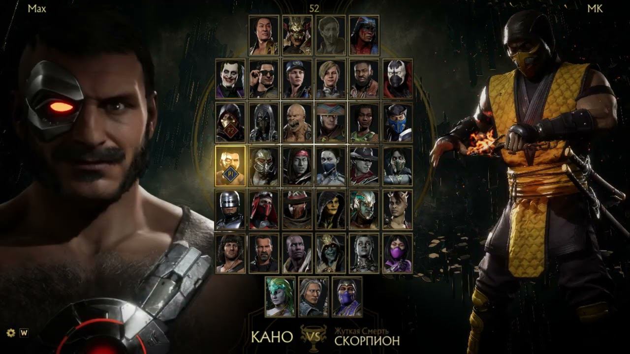 Скорпион начал охоту на лигу! смотреть онлайн