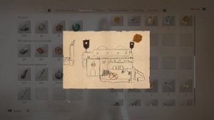 Assassin's Creed: Mirage | Круглый город | Просто награды | Загадка