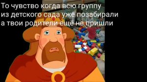 Ну все это конец