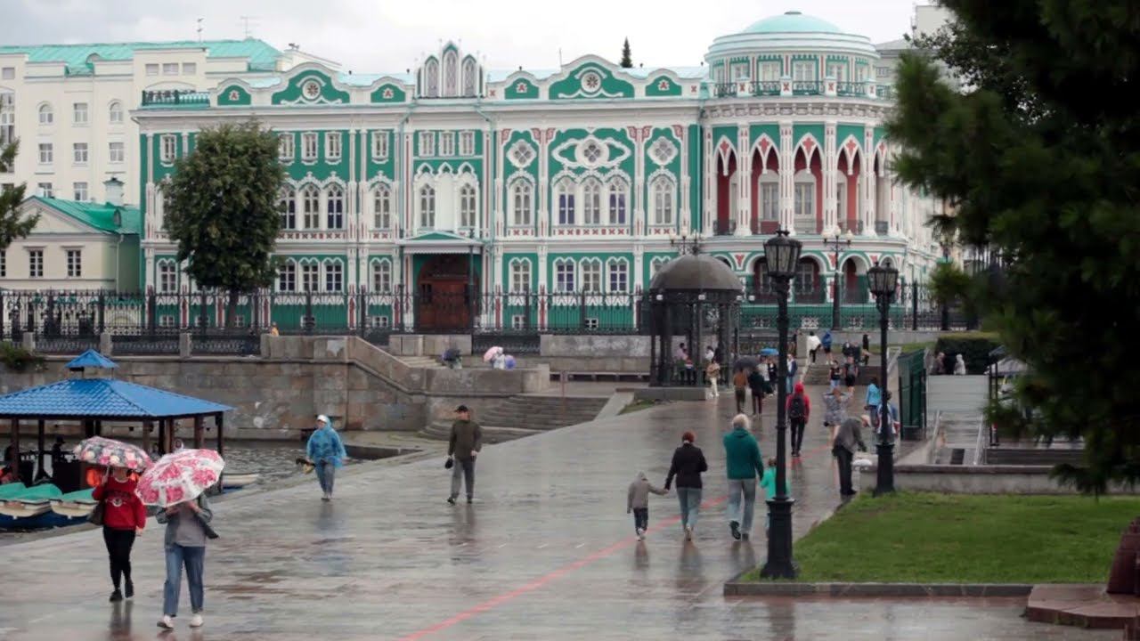 City Center Of Yekaterinburg, N.I. Sevastyanov.