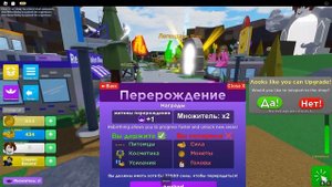 ПРОКАЧКА НУБОВ В MEGA NOOB SIMULATOR | Roblox #1