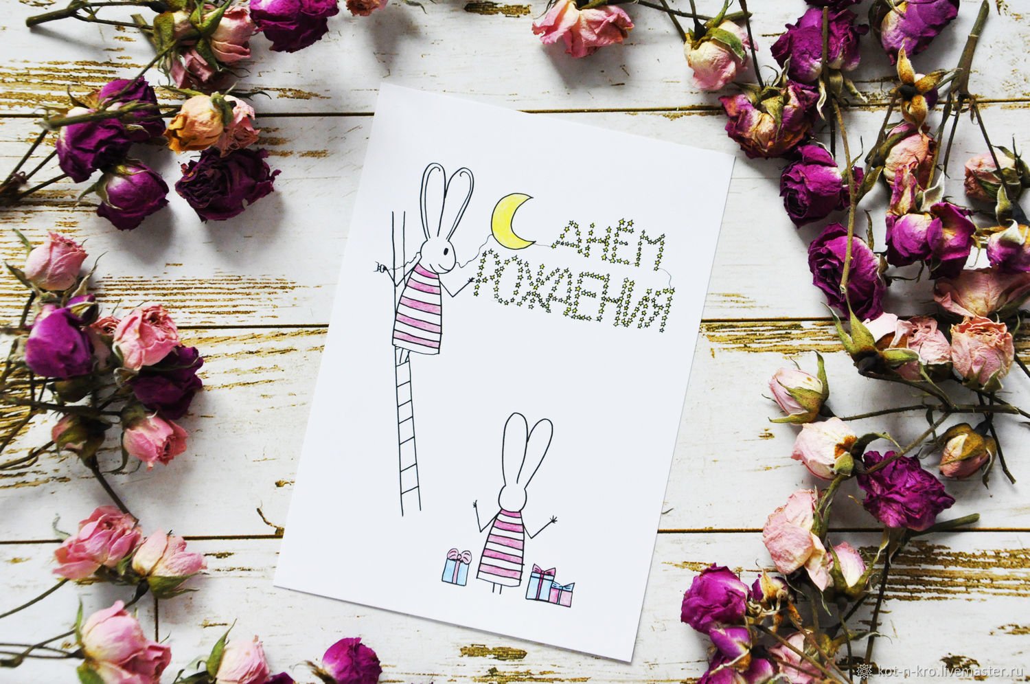 С Днем Рождения доченька! Красивое и Нежное Поздравление