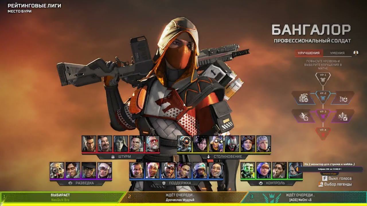 КИБЕРКАТЛЕТЫ В ДЕЛЕ В APEX LEGENDS [РЕЙТИНГ] #21    #стримапекс #апекслегендс #стример