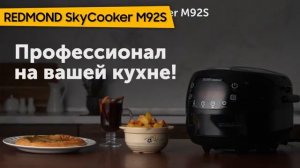 ТОП—6. Лучшие умные мультиварки с алисой. Рейтинг 2023 года!