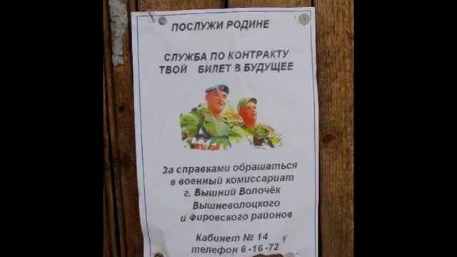 Bologoe-Torzhok-Tver