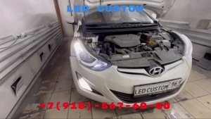 Установили BI LED линзы на Hyundai Elantra 2014