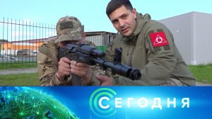 «Сегодня»: 4 сентября 2024 года. 08:00 | Выпуск новостей | Новости НТВ