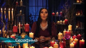 Гадалка. Простить обиду выбшим возлюбленным