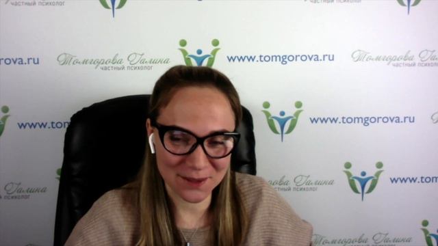 Кризисы в отношениях