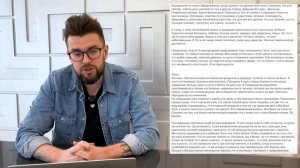 Отношения с ПРИНЦЕССОЙ! История отношений