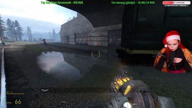 Half Life 2 Эпизод 2 прохождение на русском Донести гнома до ракеты
