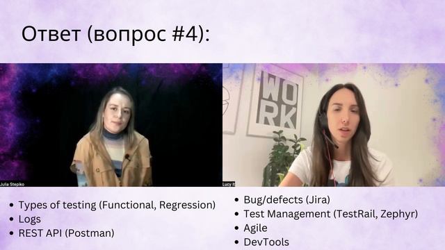 Episode 2 из 4. Интервью с Юлией по теме резюме смотреть онлайн