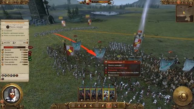 Империи Смертных Прохождение за Империю (Карл Франц) Total War Warhammer 2 (Mortal Empires) #10