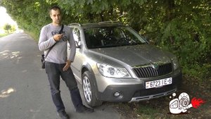 Валящая Skoda Octavia Scout 1.8TSI