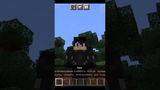 Полный тест костюма Черной Пантеры! ? #minecraft #shorts #superhero #чернаяпантера #рекомендации