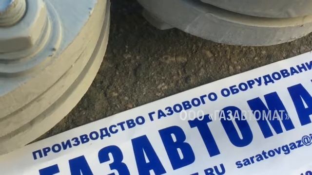 Изолирующее фланцевое соединение ИФС-32, ИФС-40, ИФС-50, ИФС-80, ИФС-100, ИФС-150, ИФС-200 смотреть онлайн