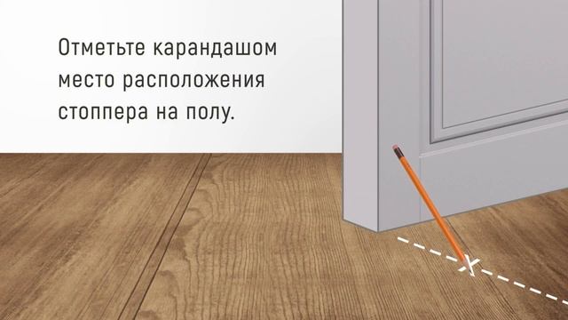 STANG - видео инструкция установки дверного стоппера смотреть онлайн