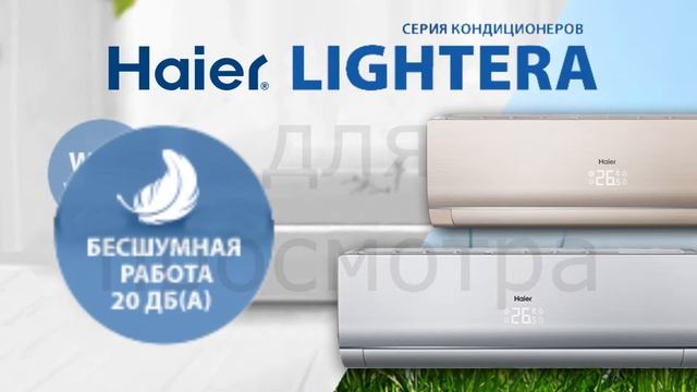 Климат Белгород смотреть онлайн