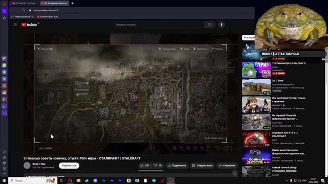 ТЕСТИМ МОДКУ| STALCRAFT | смотреть онлайн