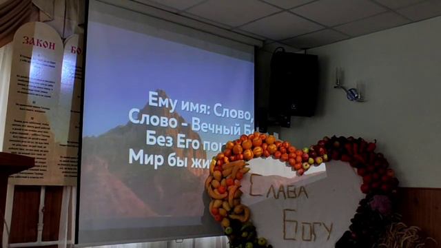 Суббота 16.10.2021 Ему имя чудный смотреть онлайн