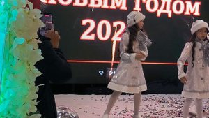 Новый год 2024 Амира Закия Ясмина